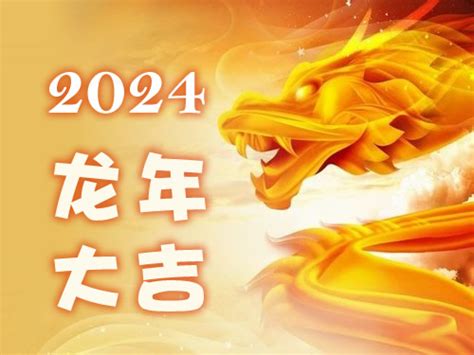 2024年生肖猪|2024年十二生肖运势详解！（生肖猪）